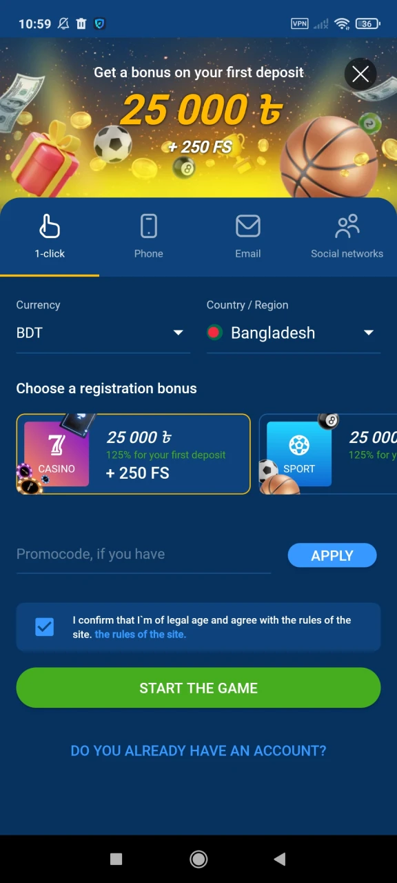 We will show the registration page for the Mostbet application.