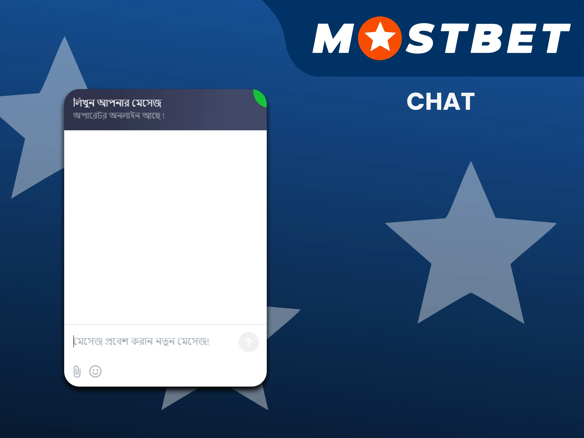 Use the chat on the Mostbet website to contact support.