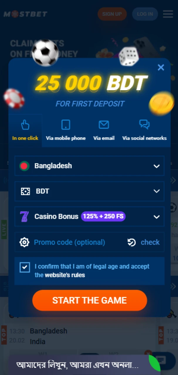 Sign up and start playing and betting on the Mostbet app for iOS.