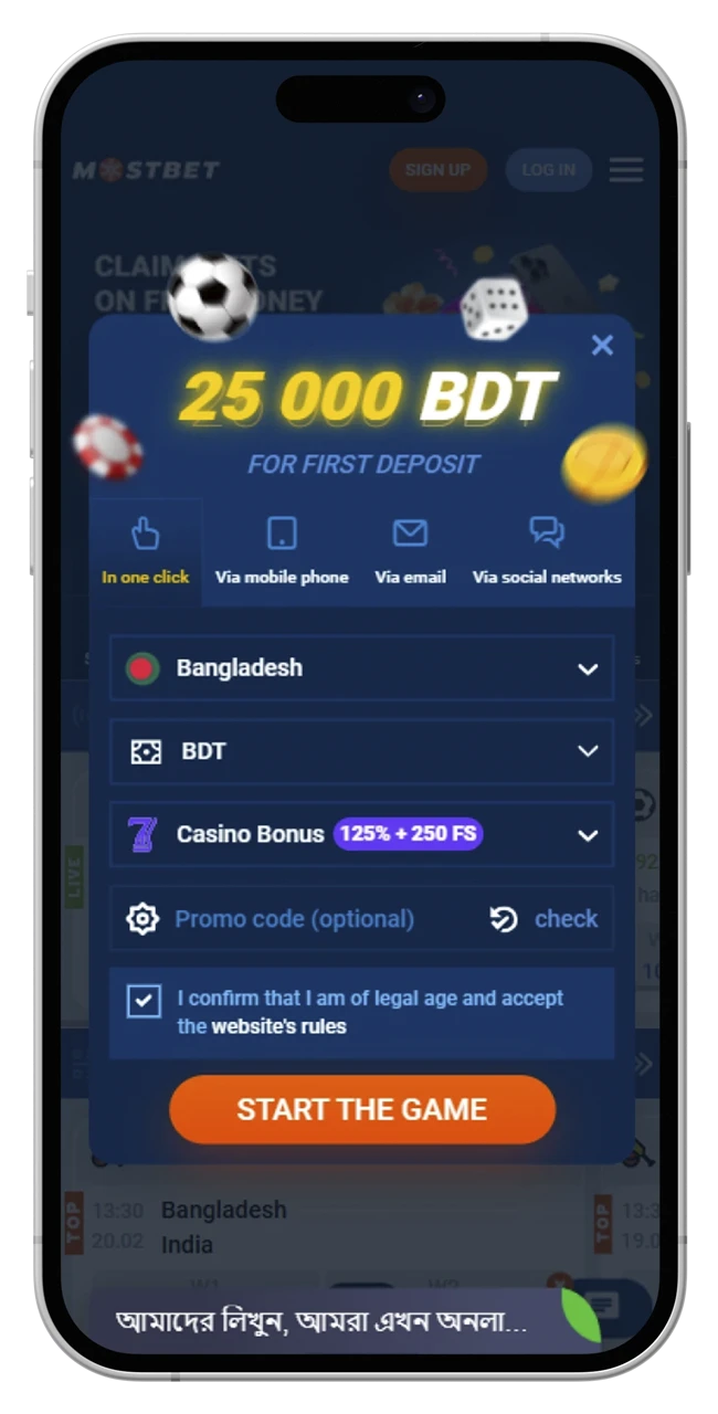 Sign up and start playing and betting on the Mostbet app for iOS.