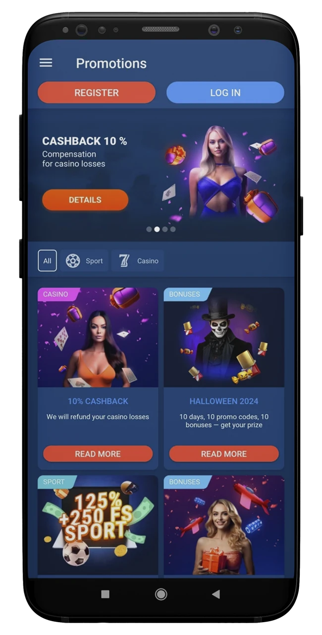 Visit the Mostbet app bonuses page.