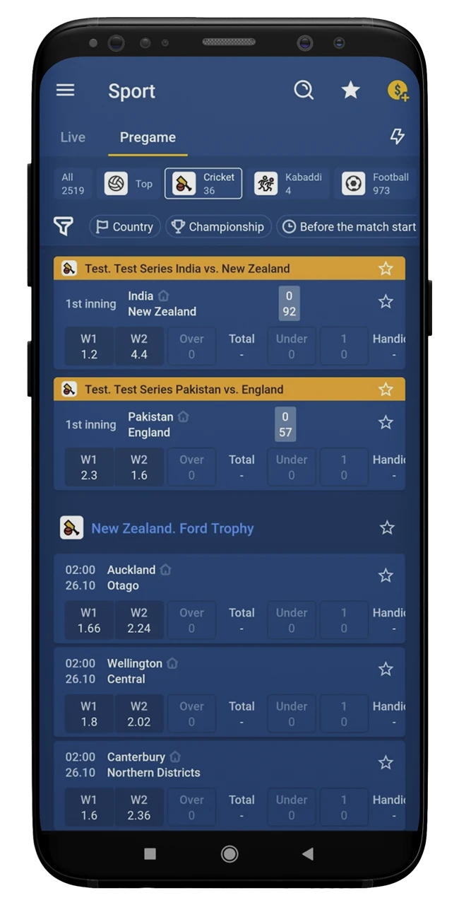 Select your sport for betting on the page in the Mostbet application.